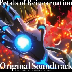 Petals of Reincarnation Original Soundtrack | PCSP-07357 - VGMdb