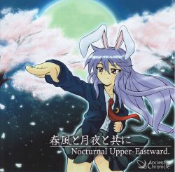 Memories of the pastページ TAKEAKIKURAGE,WADA - Watashi No Miseinen Kansoku - Amazon