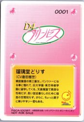 D4 PRINCESS DVD 4枚セット リミテッド版 Barbie: 4-Movie Princess Collection (DVD) - Walmart.com