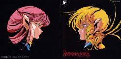 ICZER-ONE SPECIAL CD-1 | LD32-5005 - VGMdb