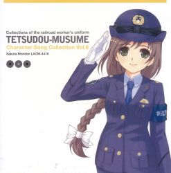 TETSUDOU-MUSUME Collections of the railroad worker's uniform