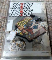 ORIGINAL VIDEO ANIMATION STARSHIP TROOPERS SOUND TRUCK