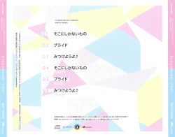 Sokonishika Naimono Pride Best Friends Lacm Vgmdb