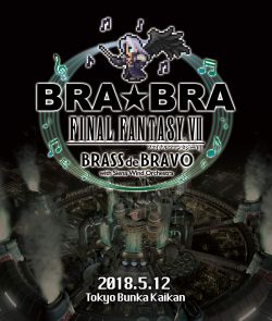 BRA☆BRA FINAL FANTASY VII BRASS de BRAVO with Siena Wind