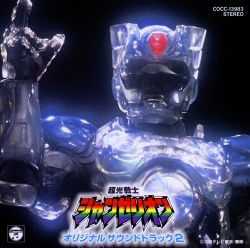 【美品】レア物  Soundvoyager Sound voyager Hasbro Transformers Soundwave Voyager Studio Series SS-83