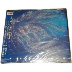 MUCC ムック/空 ku 99 Siren 想 so 燿 yo会場限定CD 99 | MUCC