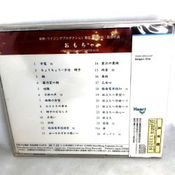 Omocha ORIGINAL SOUNDTRACK | ABCS-2 - VGMdb