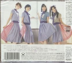 Guruguru Curtain / Nogizaka46 [Type-A] | SRCL-7900~1 - VGMdb