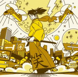 Isshoukenmei/Inazumazamurai / Yuusuke | SRCL-7786 - VGMdb