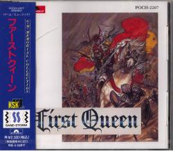 邦楽 Libraian Bullet Queen CD Bullet Queen / Libraian (CD)