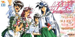卒業―GRADUATION― 61hL1szAyzL._AC_SX679_.jpg