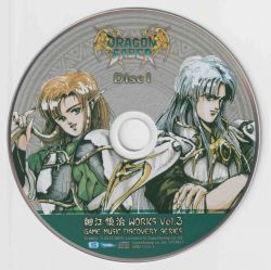 Shinji Hosoe WORKS Vol.3 DRAGONSABER | SRIN-1115 - VGMdb