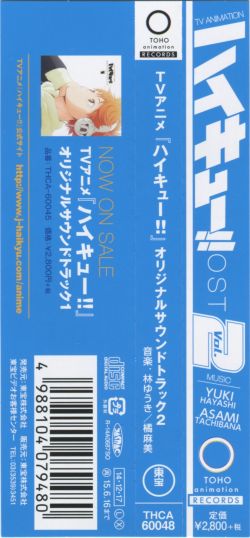 Tv Animation Haikyu Original Sound Track 2 Thca Vgmdb