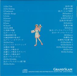 GRAND SLAM | GO-000006 - VGMdb