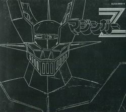DYNAMIC PRO FILMS ETERNAL EDITION File No.1 & 2 MAZINGER Z
