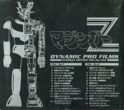 DYNAMIC PRO FILMS ETERNAL EDITION File No.1 & 2 MAZINGER Z