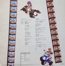 ZILLION THE SHOOTING MASTER THE MOTION PICTURE ORIGINAL SOUNDTRACK