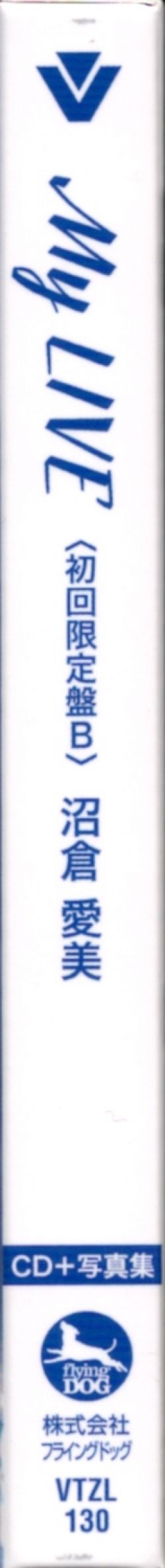Vtzl 130 My Live Manami Numakura Limited Edition B Vgmdb