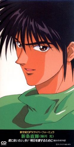 yk.sanrebu様② 杉山 三平 | Shutokō Battle Rival Database Wiki | Fandom