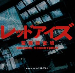 SideChest CD cd デモ音源 KUZIRA ONIONRING Korn – See You On The Other Side / Features the hit Twisted