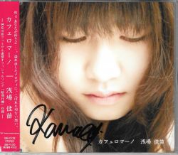 Cafe romano / Kanae Asaba | SNF-0129 - VGMdb