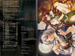 FAR EAST OF EAST -XIII- | TMCCD-026 - VGMdb