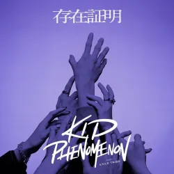 Existence / KID PHENOMENON from EXILE TRIBE | SRCL-12687 - VGMdb