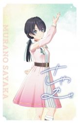 Dream Believers (104th Version) / Hasu no Sora Jogakuin School