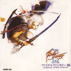 「ファイナル・ファンタジー3」オリジナル・サウンド・ヴァージョン Amazon.co.jp: 「ファイナルファンタジー3」オリジナル・サウンド