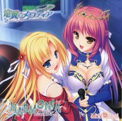 竜翼のメロディア オリジナルサウンドトラック HARMONIACD Ryuuyoku no Melodia -Diva with the blessed dragonol
