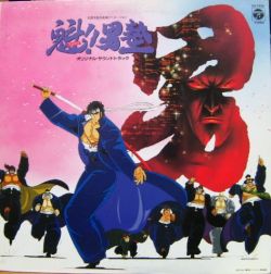 ●B-SICK 貴重オリジナル盤 OG チカーノ ○B-SICK 貴重オリジナル盤 OG チカーノ ○B-SICK 貴重