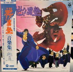 ●B-SICK 貴重オリジナル盤 OG チカーノ ○B-SICK 貴重オリジナル盤 OG チカーノ ○B-SICK 貴重