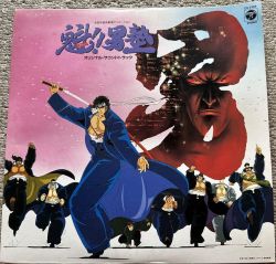 Sakigake!! Otokojuku Original Soundtrack Music Collection