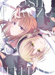 Hoshikuzu Telepath Original Soundtrack CD | TDCL-92054 - VGMdb