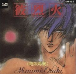 re(CORD)アルバム♡ 2024年12月のアーカイブ – BIG LOVE RECORDS