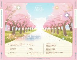 Dream Believers (105th Version) / Hasu no Sora Jogakuin School