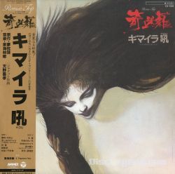 ChiehLi Huangインペリウム04（スコーペク・デストロイヤー） mqdefault.jpg