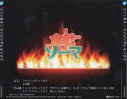 LONDBOY ミヤコワスレ DVD LONDBOY ミヤコワスレ DVD