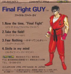 Final Fight GUY SPECIAL CD | CAPCOM-001 - VGMdb