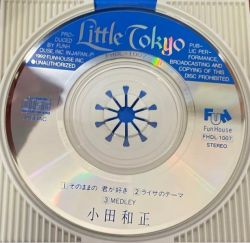 Sono Mama no Kimi ga Suki / Kazumasa Oda | FHDL-1007 - VGMdb
