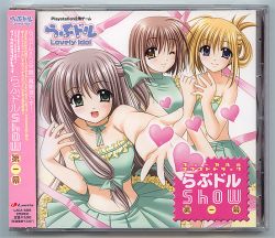 Lovely Idol Vocal & Soundtrack: Lovedol Show Act 1 | LACA-5385 - VGMdb