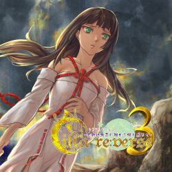 【3枚セット】CD シトラリヴェルス Citla re:verse WAVE 3枚セット】CD シトラリヴェルス Citla re:verse WAVE