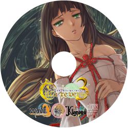 Citla re:verse 3 -Sono Uta wa Kinki ni Fureru Kagami to