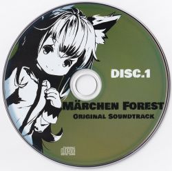 同人音楽CDソフト　MARCHEN FOREST ORIGINAL SOUNDTRACK COMPLETE VERSION / Primary Orbit MÄRCHEN FOREST ORIGINAL SOUNDTRACK COMPLETE VERSION | MFOST