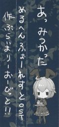 同人音楽CDソフト　MARCHEN FOREST ORIGINAL SOUNDTRACK COMPLETE VERSION / Primary Orbit MÄRCHEN FOREST ORIGINAL SOUNDTRACK COMPLETE VERSION | MFOST