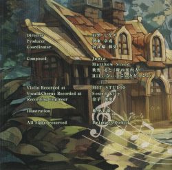 同人音楽CDソフト　MARCHEN FOREST ORIGINAL SOUNDTRACK COMPLETE VERSION / Primary Orbit MÄRCHEN FOREST ORIGINAL SOUNDTRACK COMPLETE VERSION | MFOST
