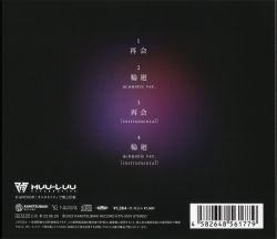 Reunion/Reincarnation acoustic ver. / V.W.P | KTR-0074 - VGMdb