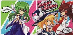 Sugar+Strike | BOCD-0008 - VGMdb