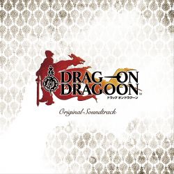 希少 ドラッグオンドラグーン 2 DRAG ON DRAGOON 販促ポスター