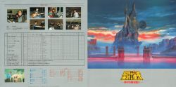 Saint Seiya Music Collection IV ~Kamigami no Atsuki Tatakai~ ORIGINAL ...